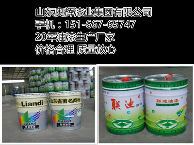 航空標(biāo)志漆=丙烯酸類油漆=速干型=2018價(jià)格實(shí)惠