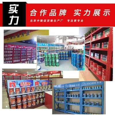 多樂士立邦油漆貨架涂料展示架乳膠漆專賣店架子帶LOGO