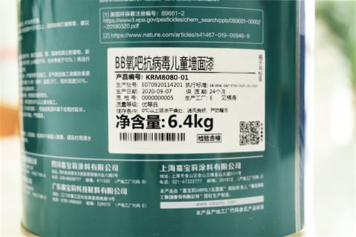 嘉寶莉抗病毒涂料守護(hù)兒童成長,兼顧多層防護(hù)性能