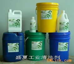 供應工業清洗劑