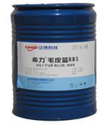 張家口哪里回收皮毛染料