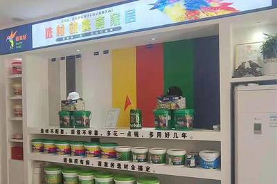 "喜家居"入選品牌強國示范工程成員單位