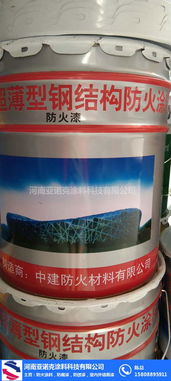 迪慶油性防火涂料批發 迪慶油性防火涂料 亞諾克涂料
