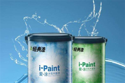 經典油漆