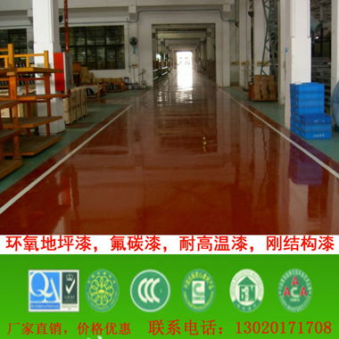 南昌商業地下停車場環氧地坪漆價格 廠家提供精準預算