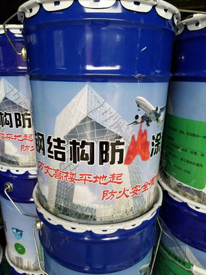 河北世達(dá)生產(chǎn)綠色環(huán)保防火油漆水性耐高溫防火涂料大量供應(yīng)圖片_高清圖_細(xì)節(jié)圖-大城縣吳會(huì)羅宏飛保溫材料銷(xiāo)售部 -