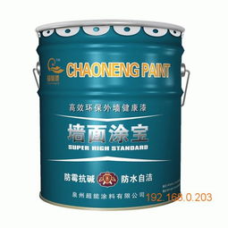 超能涂料供應(yīng)價(jià)格適中的工藝彩繪漆 ,哪里有戶外園藝漆,超能涂料供應(yīng)價(jià)格適中的工藝彩繪漆 ,哪里有戶外園藝漆生產(chǎn)廠家,超能涂料供應(yīng)價(jià)格適中的工藝彩繪漆