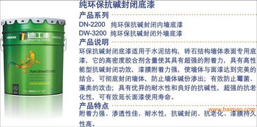 十大銳進品牌油漆涂料免費誠招湖北區域經銷商,十大銳進品牌油漆涂料免費誠招湖北區域經銷商生產廠家,十大銳進品牌油漆涂料免費誠招湖北區域經銷商價格