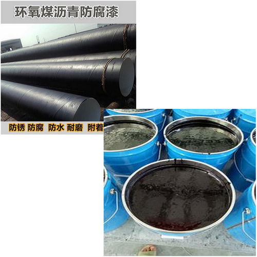 銷售 臨沂瀝青漆生產(chǎn)廠家 中金凱銷售部